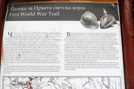  First World war trail