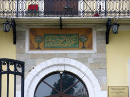  museum enterance