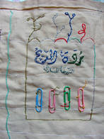 cairo embroideries