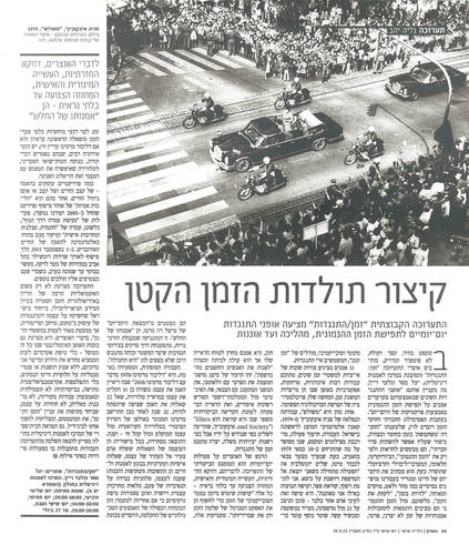 haaretz